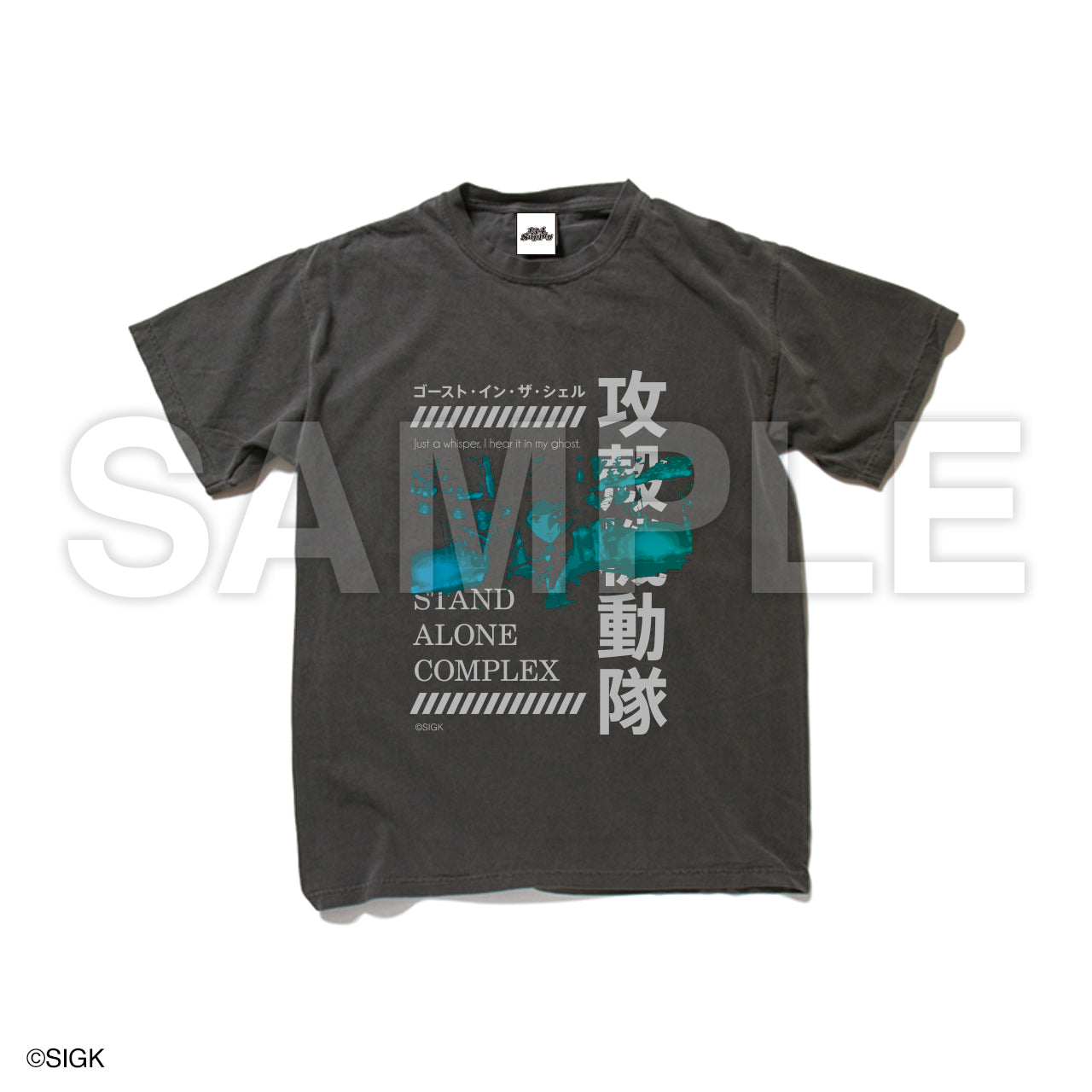 攻殻機動隊』AR Tシャツ | 134サプライ – 134 Supply