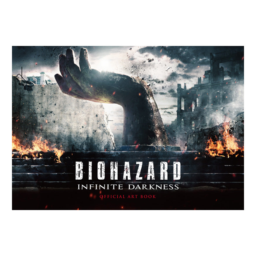 『バイオハザード:インフィニット ダークネス』オフィシャルアートブック