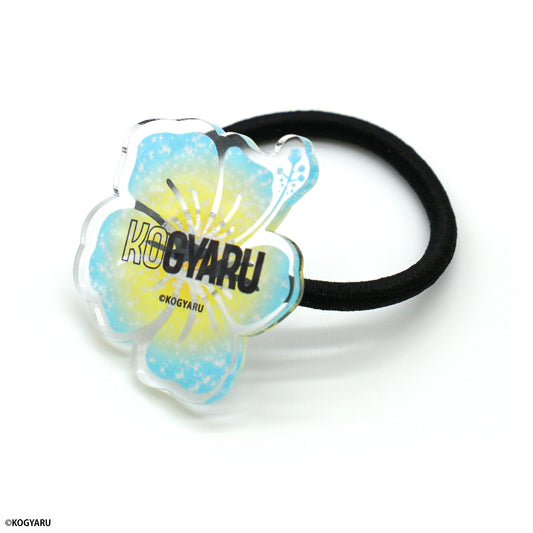 KOGYARU×GiGO　アクリルヘアゴム　ハイビスカス