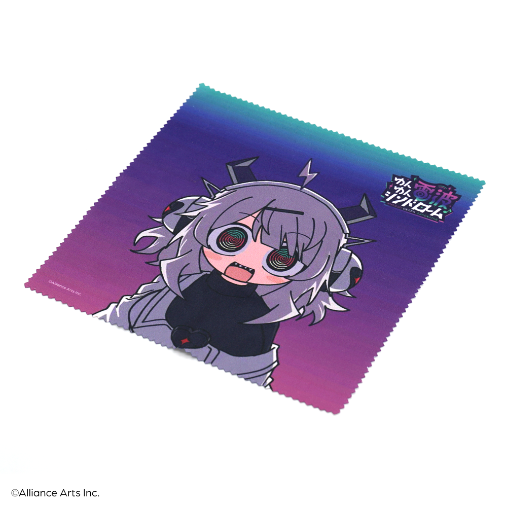 『ゆんゆん電波シンドローム』マイクロファイバークロス